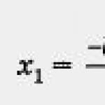 Теорема Виета: примеры ее использования при работе с квадратными уравнениями Приведенные квадратные уравнения решать через теорему виета